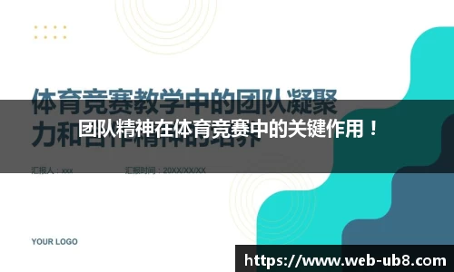 优游国际平台