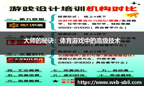 优游国际