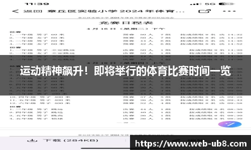 优游国际官网