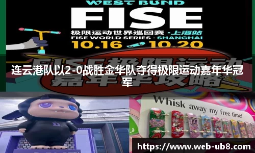 优游国际官方网站
