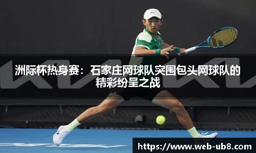 优游国际官方网站