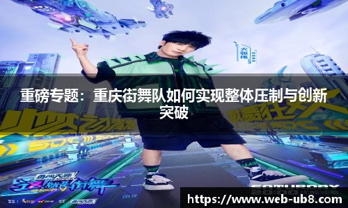 优游国际官方网站